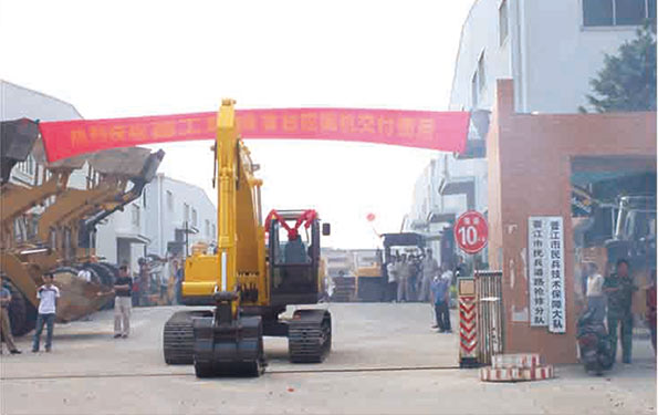 第一台晉工挖掘機下線。