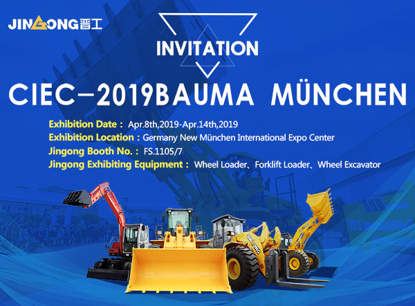 晉工亮相2019德國寶馬展