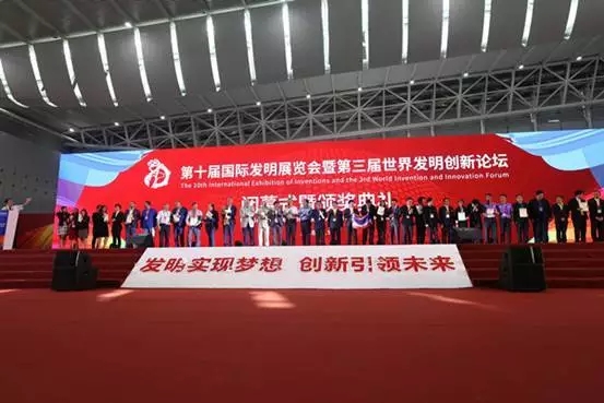 晉工叉裝機榮獲第十屆國際發明展覽會創新項目銀獎