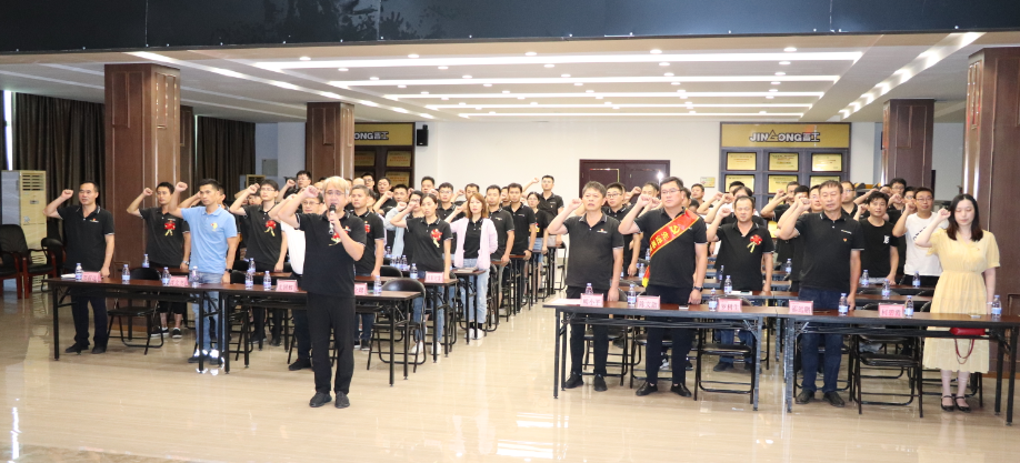 晉工機械黨總支隆重召開慶祝中國共產黨建黨100周年會議