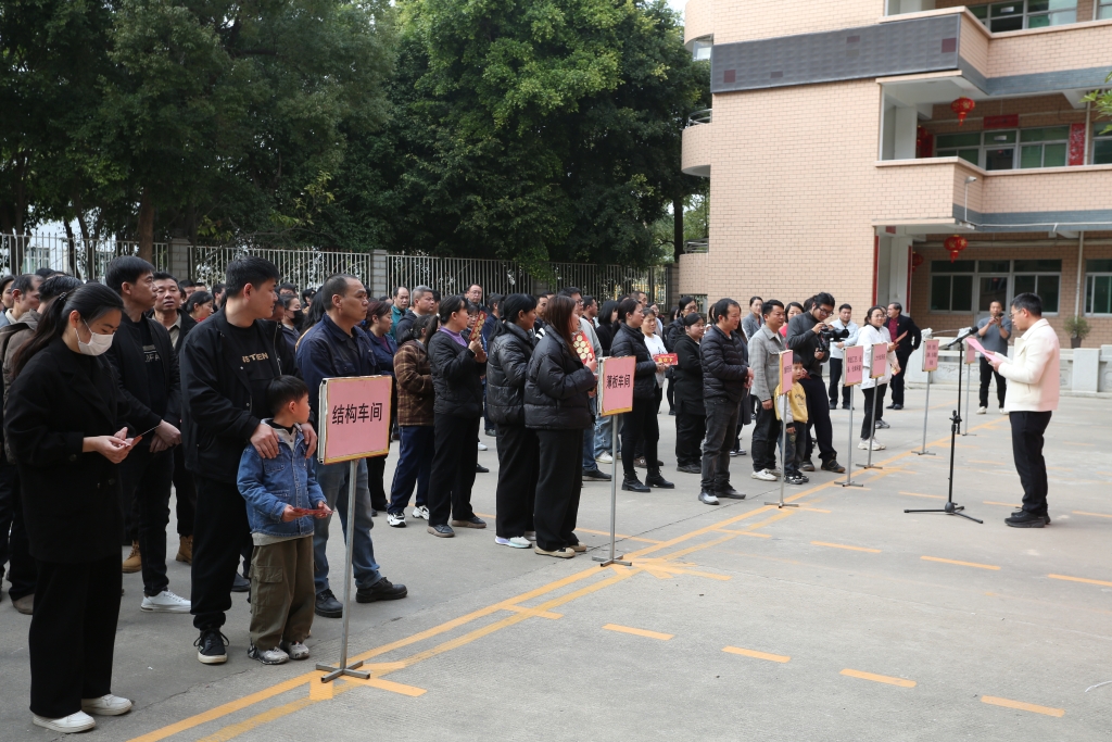 晉工機械“歡樂遊園 共度新春”，年味活動圓滿成功！